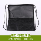 Sports Bag Manufacturer Wholesale Basketball Bag Backpack Multifunctional Basketball Storage Bag Football Basketball Bag