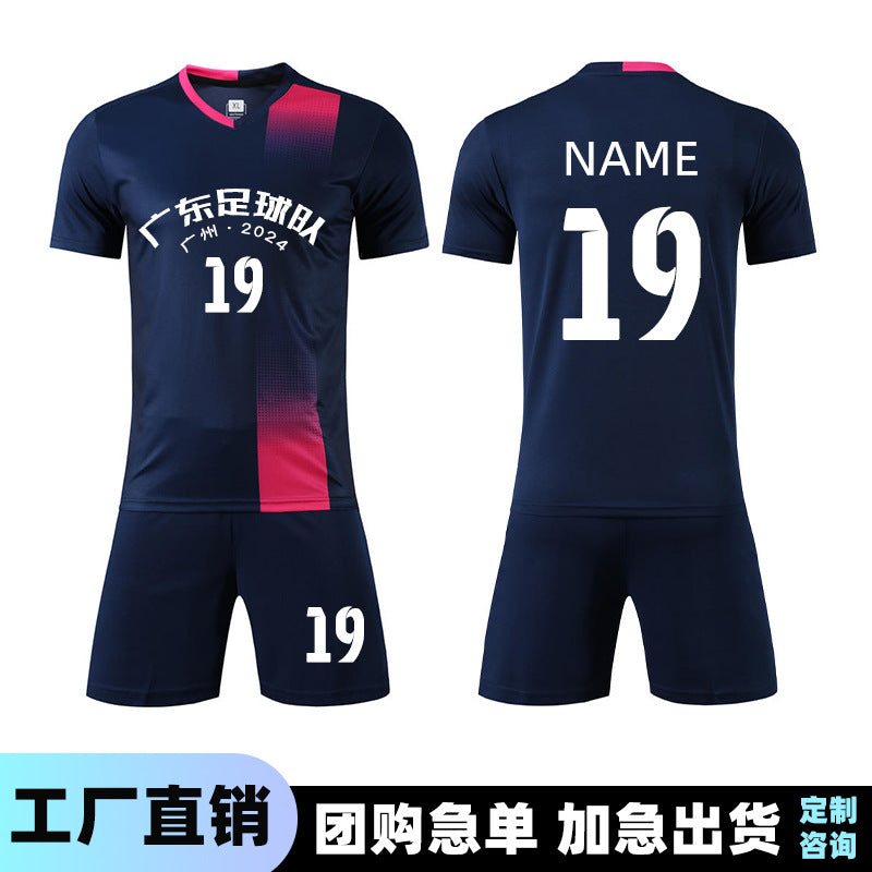 Football Uniform Suit Men's Training Team Uniform Summer Short-sleeved Quick-drying Breathable Football Game Jersey Suit Printed Number