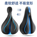 Bicycle Cushion Cover Silicone Thickened Comfortable Soft Road Bike Cushion Cover Cycling Accessories Mountain Bike Cushion Cover
