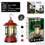 Cross-border new camping lamp outdoor multi-functional camping tent lamp retro lantern cob rechargeable portable lamp for home use