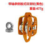 New outdoor rescue side plate type double pulley hoisting mountaineering rock climbing pulley mountaineering double pulley block with bearing