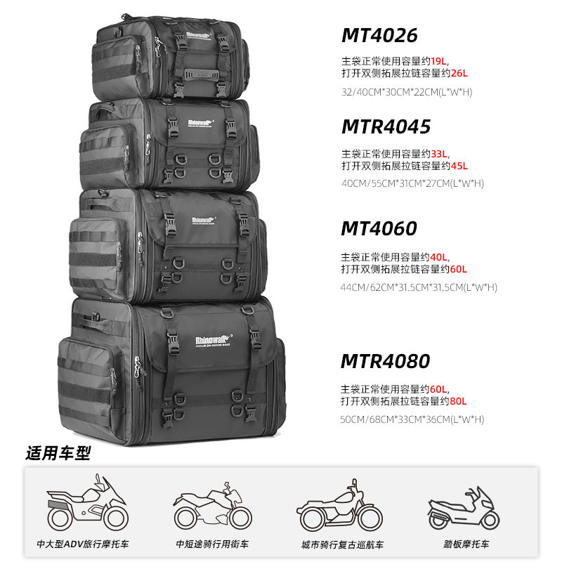 Rhinowalk rhino walk 80L can expand Motorcycle Tail bag retractable rear seat bag multifunctional tail bag