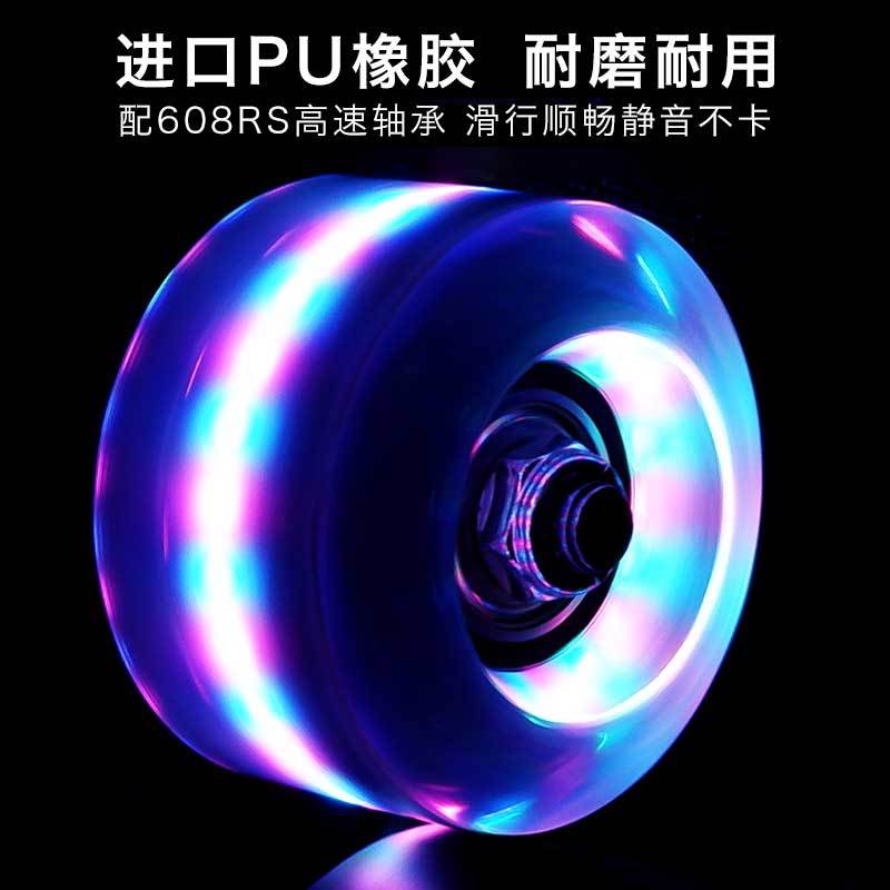 Double-row roller skates luminous wheel four-wheel skates skateboard universal transparent flash wheel skating rink roller skate wheel