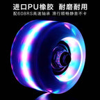 Double-row roller skates luminous wheel four-wheel skates skateboard universal transparent flash wheel skating rink roller skate wheel