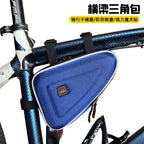 CBR saddle bag cycling bike mountain bike bag triangle tool bag upper tube beam bag cycling accessories