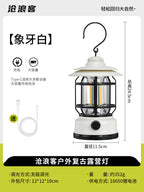 Outdoor Camping Lamp Home Atmosphere Camping Lamp Super Long Endurance Portable Horse Lamp Multifunctional Charging Retro Tent Lamp