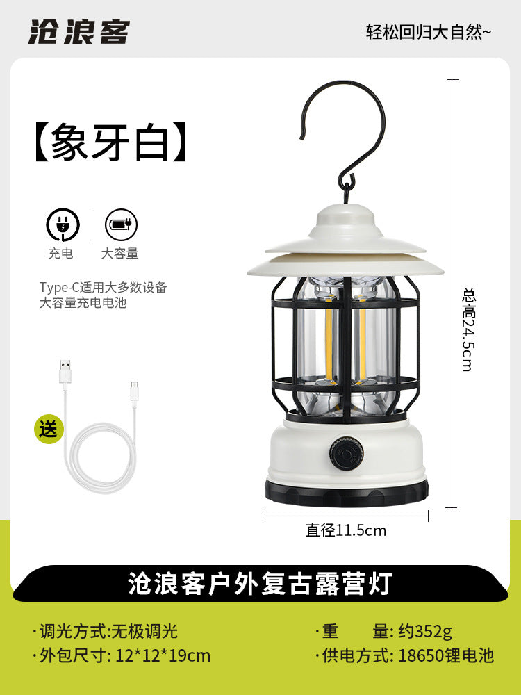 Outdoor Camping Lamp Home Atmosphere Camping Lamp Super Long Endurance Portable Horse Lamp Multifunctional Charging Retro Tent Lamp