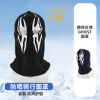 Cross-border manufacturers Halloween cs headgear call of duty personality ghost headgear windproof warm riding headgear mask