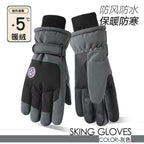 Ski Gloves Women's Winter Touch Screen Waterproof fleece-lined Thick Cotton Warm Windproof Outdoor Sports Student Biker BH
