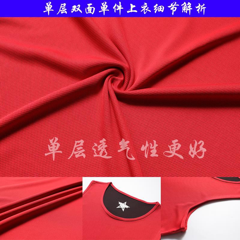 Double-sided basketball jersey custom one-piece jacket double-sided sports vest running loose sleeveless team uniform printing custom