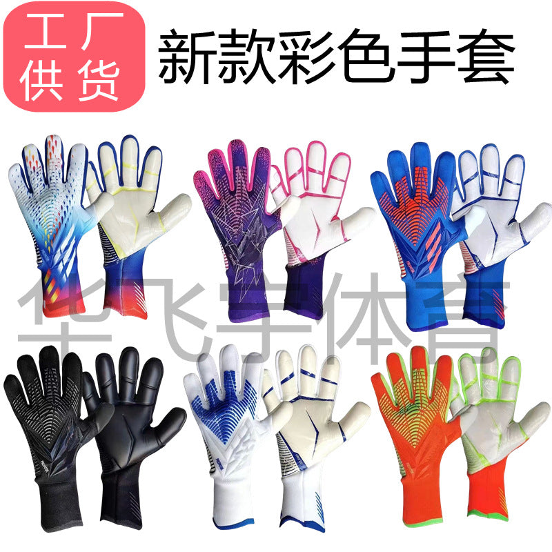 Football goalkeeper goalkeeper gloves Falcon adult children thick latex professional non-slip wear-resistant male manufacturers supply