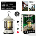 Cross-border new camping lamp outdoor multi-functional camping tent lamp retro lantern cob rechargeable portable lamp for home use