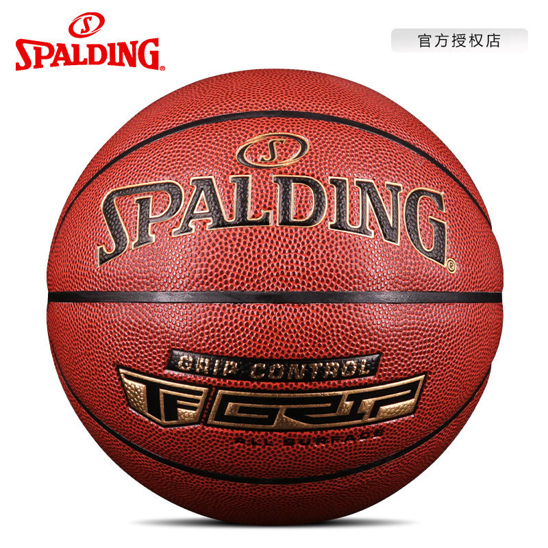 Spalding basketball game ball No. spalding7 adult basketball wholesale one-piece delivery 76-875y