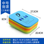 Floating Board Water Board Learning Swimming Floating Triangle Board Back Floating Adult Children Swimming Aid Thickened Environmental Protection Swimming Board Backboard