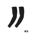 Spring and Summer Outdoor Sun Protection Sleeves, Breathable and Quick-Drying Cycling Arm Sleeves, Night Running Sports Protective Gear, Reflective Solid Color Ice Silk Sleeves
