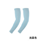 Spring and Summer Outdoor Sun Protection Sleeves, Breathable and Quick-Drying Cycling Arm Sleeves, Night Running Sports Protective Gear, Reflective Solid Color Ice Silk Sleeves