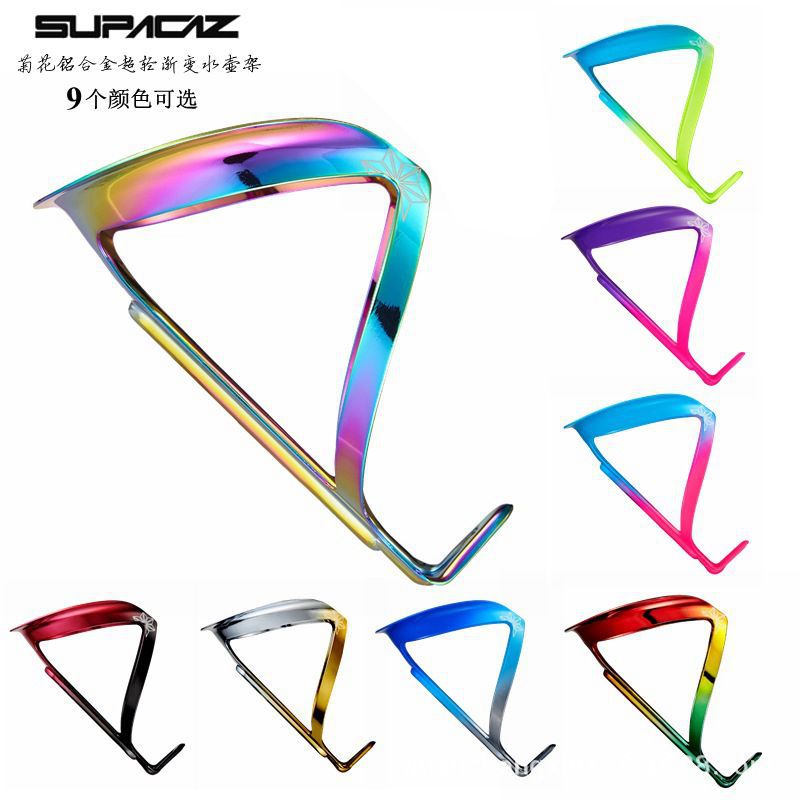 Wholesale Supacaz chrysanthemum road bike mountain bike aluminum alloy water bottle holder colorful gradient