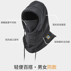 Warm Hat Winter Men's Riding Windproof Mask Cold-proof Headgear Scarf Women's Electric Car Mask Scarf
