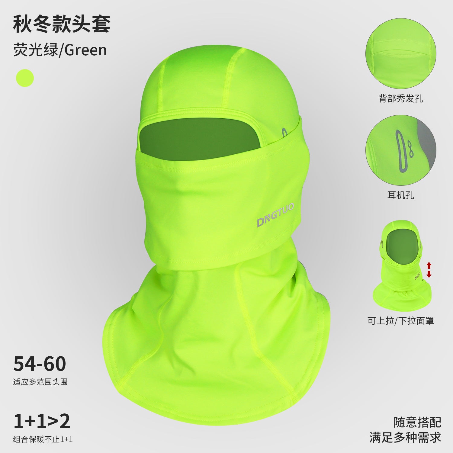 2024 New Ski Headgear Men's and Women's Same Style Riding Mask Winter fleece-lined Face Protection Windproof Single Board Double Board Warm