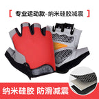 Cycling Gloves Sports Half-Finger Men's and Women's Liquid Silicone Shock-Absorbing Non-Slip Fitness Summer Fishing Mountaineering Breathable