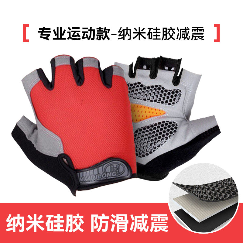 Fitness Gloves Half-Finger Men's and Women's Breathable Mesh Gym Sports Yoga Non-Slip Anti-Callousing Cycling Sports Gloves