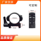 30mm sight pipe clamp steel pipe clamp 25.4mm clamp laser aiming clamp double nail steel clamp medium width low width pipe clamp