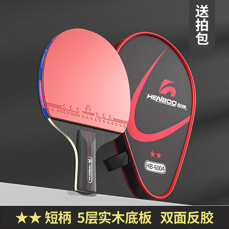 Table tennis racket one or two Samsung single racket genuine goods Entertainment training professional straight horizontal racket student table tennis racket single