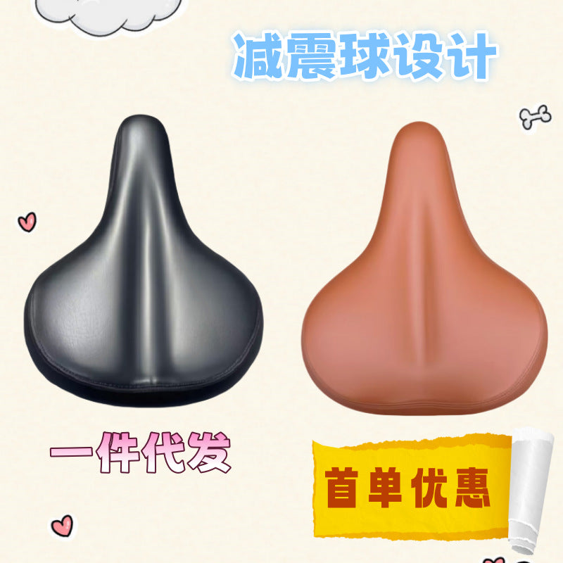 Bicycle Cushion Saddle Chair Thickened Soft Comfortable Shock Absorbing Ordinary Mountain Bike Cushion Anti-Butt Pain Large Universal