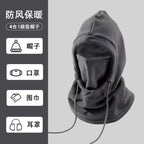 Double-Button Warm Windproof Face Mask Winter Cold-Proof and Frost-Proof Headgear Face Protection Skiing Cycling Neck Warmer Fleece-Lined Thickened for Warmth