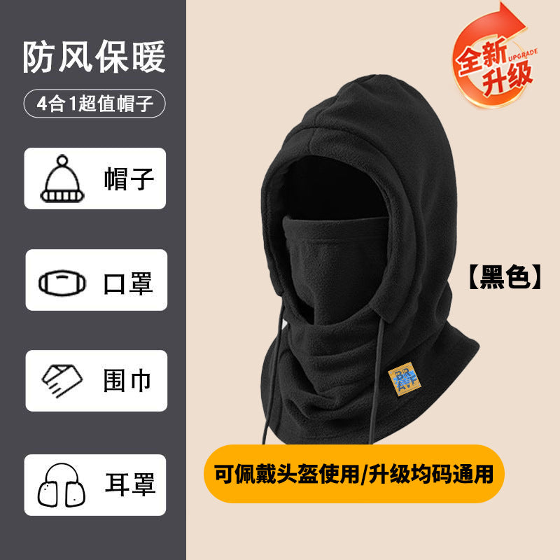 Warm Hat Winter Men's Riding Windproof Mask Cold-proof Headgear Scarf Women's Electric Car Mask Scarf