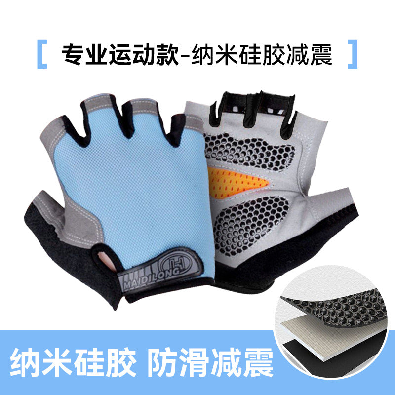 Fitness Gloves Half-Finger Men's and Women's Breathable Mesh Gym Sports Yoga Non-Slip Anti-Callousing Cycling Sports Gloves