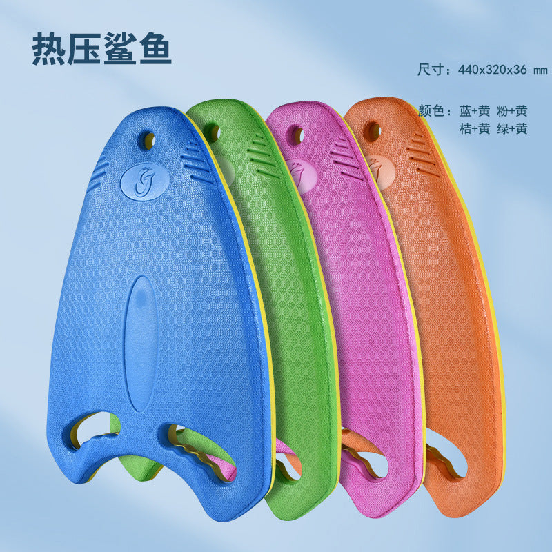 Floating Board Water Board Learning Swimming Floating Triangle Board Back Floating Adult Children Swimming Aid Thickened Environmental Protection Swimming Board Backboard