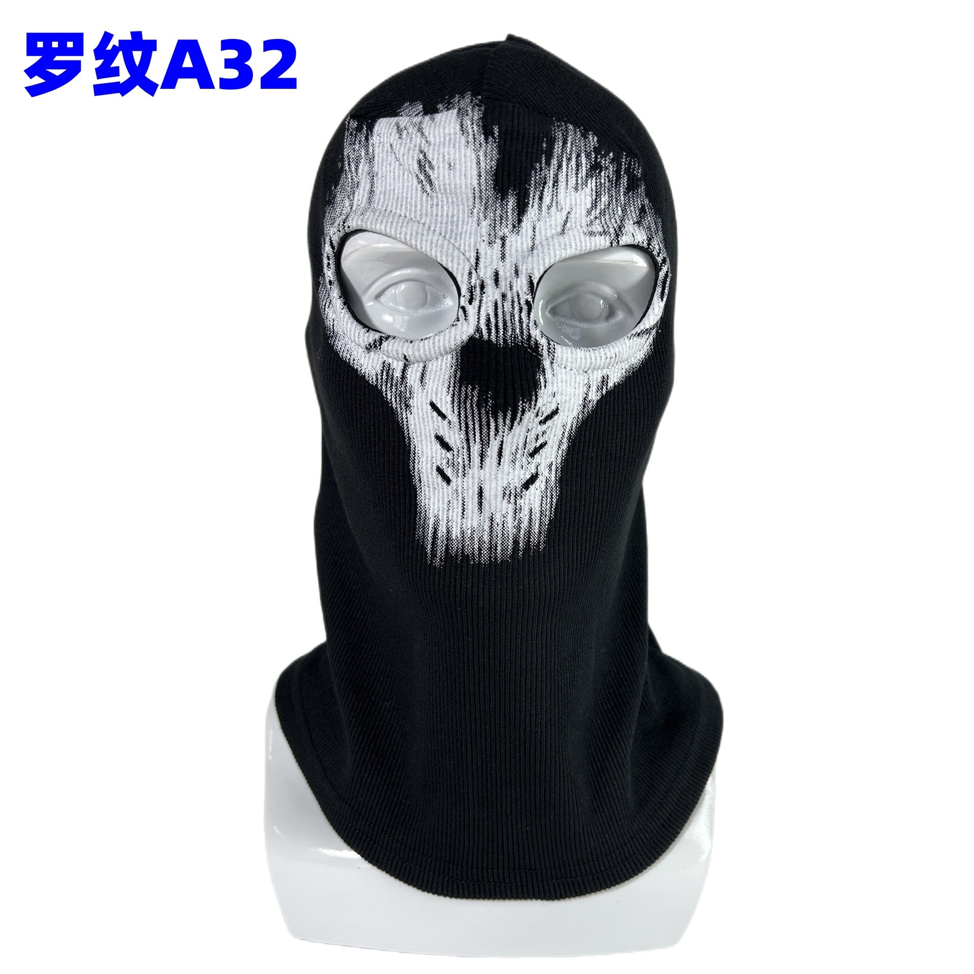 Cross-border manufacturers Halloween cs headgear call of duty personality ghost headgear windproof warm riding headgear mask