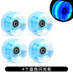 6536 double-row roller skates color luminous wheel four-wheel roller skates land skateboard universal PU transparent flash wheel