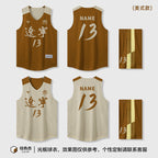 Customized Double-Sided Basketball Uniform Suit for Male and Female College Students, Reversible Training Team Uniform, American Basketball Uniform for Kidsren