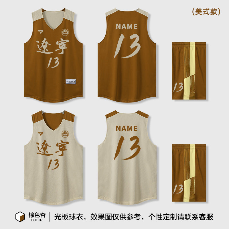 Customized Double-Sided Basketball Uniform Suit for Male and Female College Students, Reversible Training Team Uniform, American Basketball Uniform for Kidsren