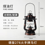 276 fire hand lantern outdoor camping lamp tent lighting lamp retro kerosene lamp atmosphere portable camping lamp