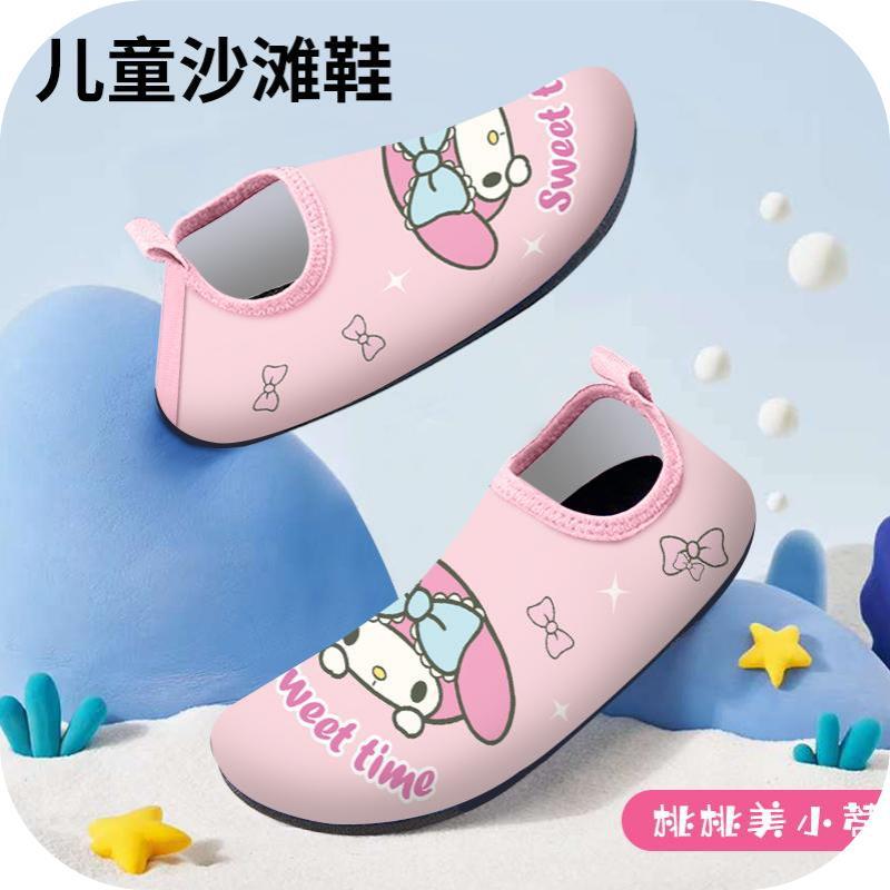 Cartoon Children's Beach Shoes Hard Sole Wading Shoes Diving Equipment Snorkeling Shoes and Socks Barefoot Swimming Shoes Diving Socks Quick-drying
