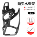 New Bicycle Water Kettle Rack Riding Water Cup Rack Road Mountain Bike Gradient Two-color Cup Rack Bike Riding Equipment