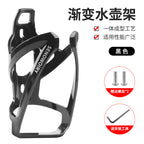 New Bicycle Water Kettle Rack Riding Water Cup Rack Road Mountain Bike Gradient Two-color Cup Rack Bike Riding Equipment