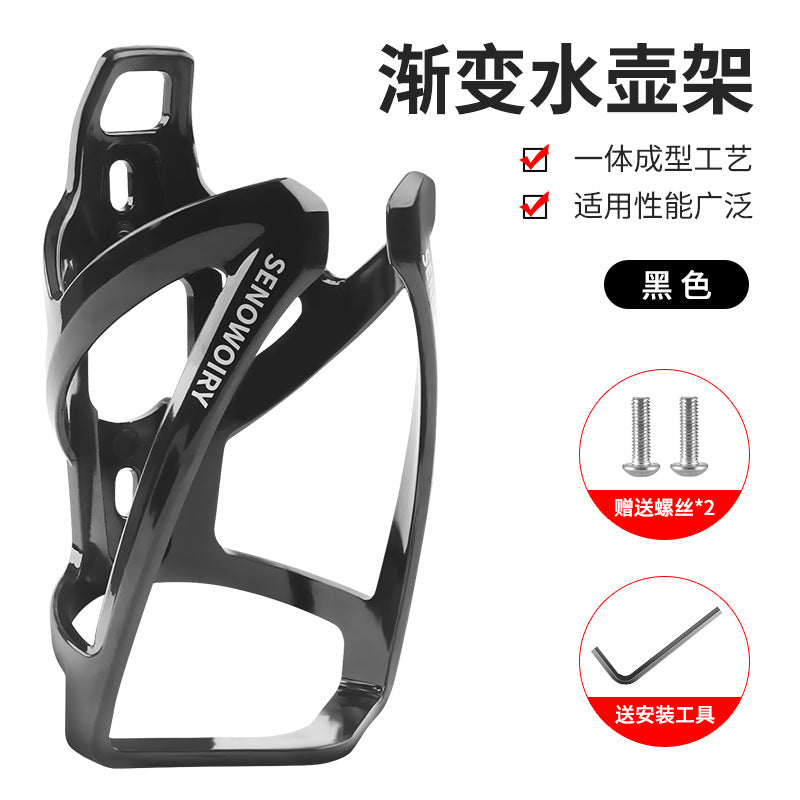 New Bicycle Water Kettle Rack Riding Water Cup Rack Road Mountain Bike Gradient Two-color Cup Rack Bike Riding Equipment