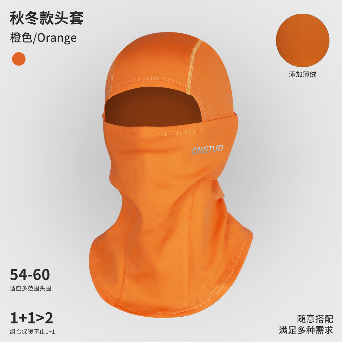 26 New Winter Ski Hoods, Cold-Proof Face Protection, Motorcycle Masks, Fleece-Lined Warm Helmet Liner Caps in Stock