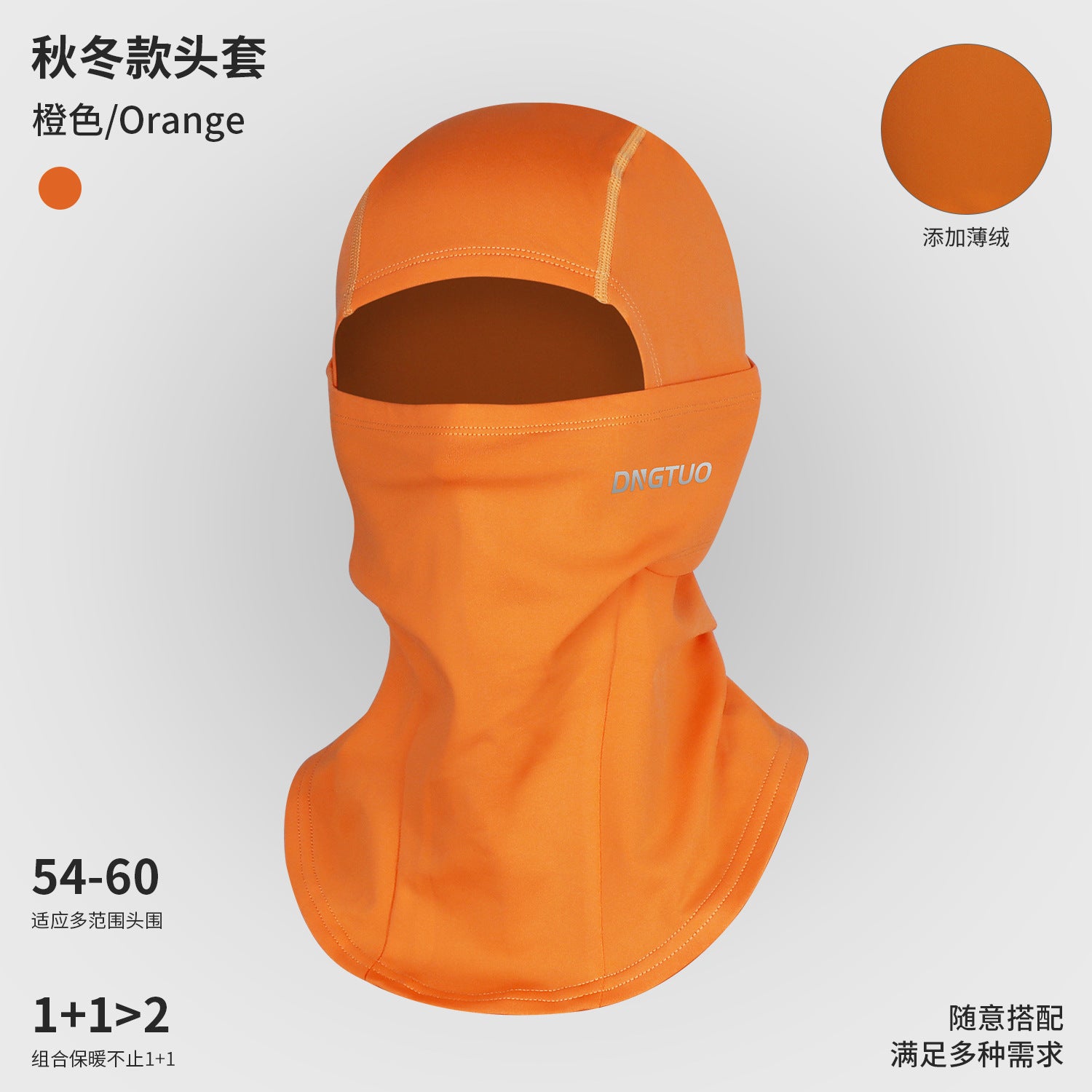 2024 New Ski Headgear Men's and Women's Same Style Riding Mask Winter fleece-lined Face Protection Windproof Single Board Double Board Warm
