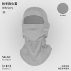 2024 New Ski Headgear Men's and Women's Same Style Riding Mask Winter fleece-lined Face Protection Windproof Single Board Double Board Warm