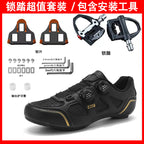 New Summer Hollow Road Bike Lock Shoe Set Hard-Soled Breathable Lock-Free Cycling Shoes Women's Power-Assisted Mountain Bike Lock Shoes