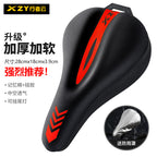 Bicycle Cushion Cover Silicone Thickened Comfortable Soft Road Bike Cushion Cover Cycling Accessories Mountain Bike Cushion Cover