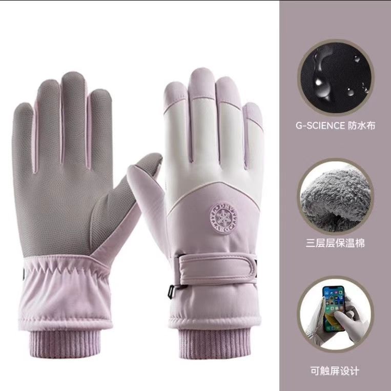Ski Gloves Women's Winter Touch Screen Waterproof fleece-lined Thick Cotton Warm Windproof Outdoor Sports Student Biker BH