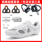 New Summer Hollow Road Bike Lock Shoe Set Hard-Soled Breathable Lock-Free Cycling Shoes Women's Power-Assisted Mountain Bike Lock Shoes