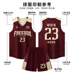 Customized Double-Sided Basketball Uniform Suit for Male and Female College Students, Reversible Training Team Uniform, American Basketball Uniform for Kidsren