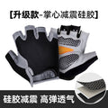 Cycling Gloves Sports Half-Finger Men's and Women's Liquid Silicone Shock-Absorbing Non-Slip Fitness Summer Fishing Mountaineering Breathable